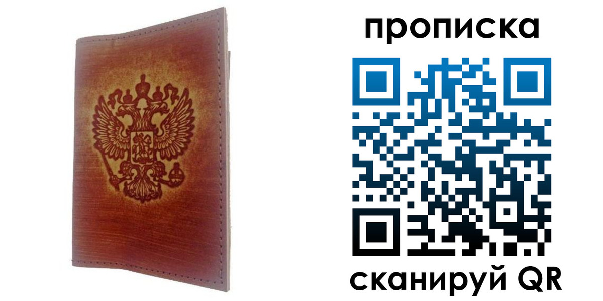 прописка иностранных граждан в Кимрах