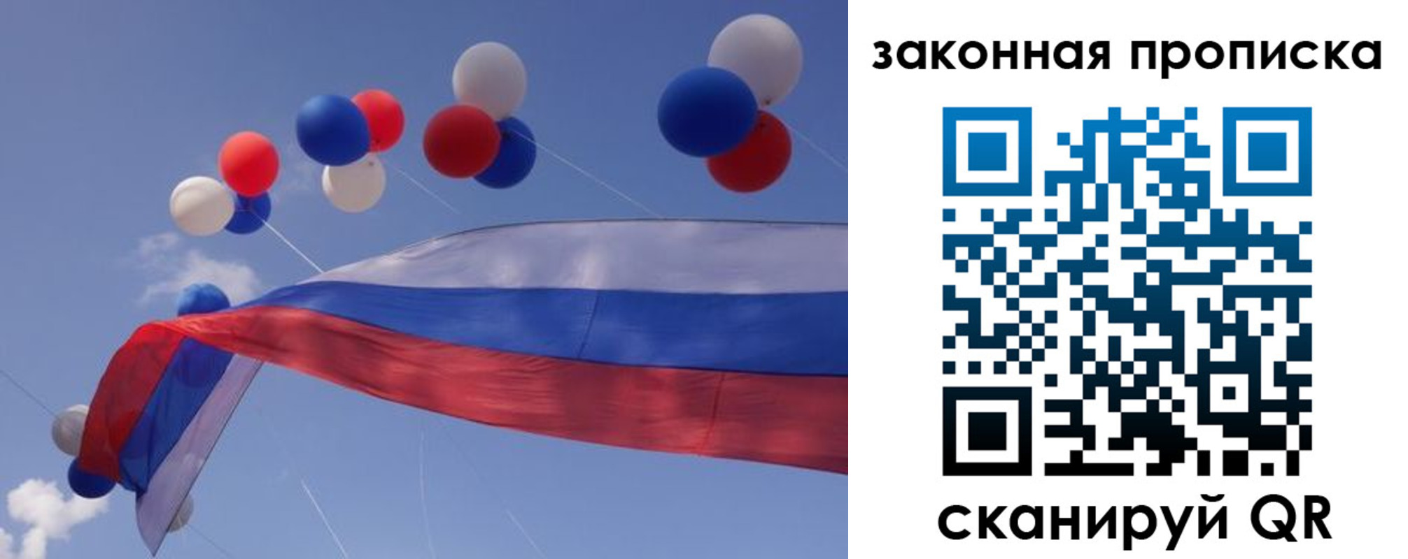 временная регистрация в квартире в Кимрах